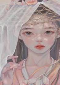 小白狐报恩记(快穿)